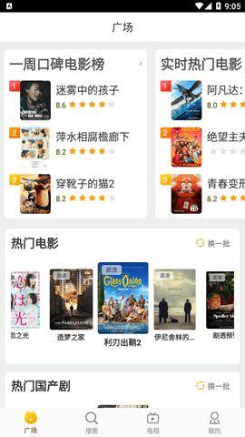 婷婷播放手机在线视频,畅享在线视频的精彩瞬间