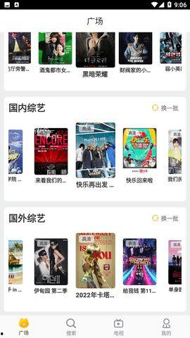 婷婷播放手机在线视频,畅享在线视频的精彩瞬间  第2张