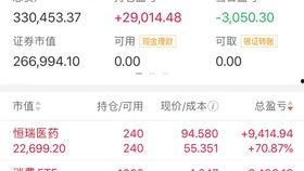 好大好涨在线视频不要,热门内容背后的秘密  第2张