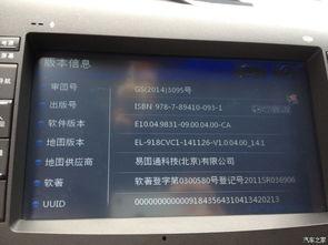 十次超级导航在线视频,揭秘在线视频的精彩旅程