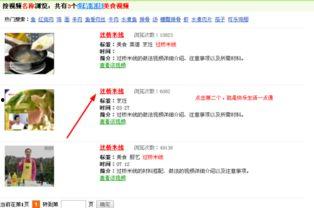 快乐生活在线视频,解锁幸福时光的精彩瞬间