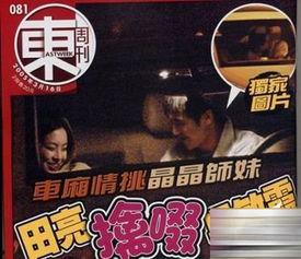 偷拍明星激情在线视频,明星激情视频引发网络热议