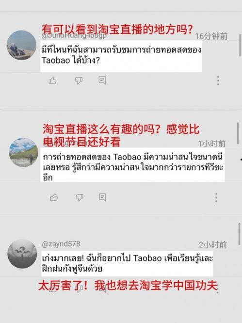 榴莲国内在线视频,国内在线视频中的热带果王风采