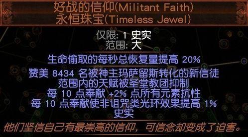 无尽奉献BD在线视频,BD在线视频中的感人故事与无私精神