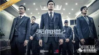 网剧无间道在线视频播放,卧底风云，生死较量！