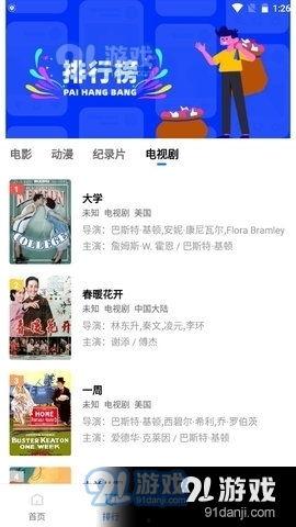 在线视频667799,探寻神秘视频背后的故事