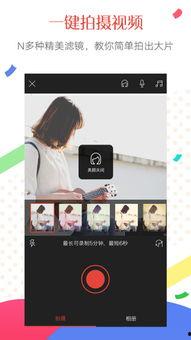 手机在线视频视频3,揭秘短视频时代的魅力与挑战