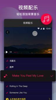 手机在线视频视频3,揭秘短视频时代的魅力与挑战