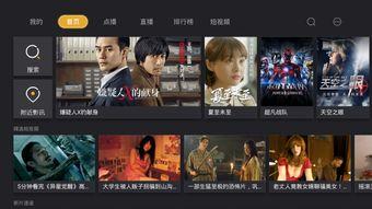 观看视频A在线视频,揭秘XX领域的创新与突破