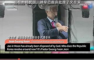 韩国牧师在线视频,信仰的传播与心灵慰藉之旅