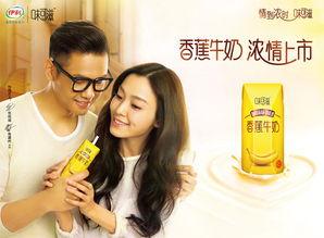 伊利香蕉75在线视频,揭秘美味背后的健康秘密