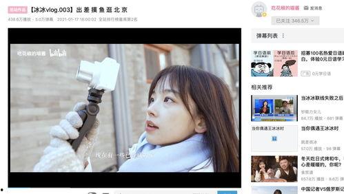 东京热新在线视频,激情四溢的视觉盛宴揭秘