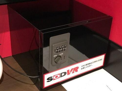 vr 日本在线视频种子,揭秘日本在线视频种子背后的VR世界