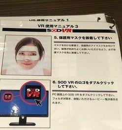 vr 日本在线视频种子,揭秘日本在线视频种子背后的VR世界