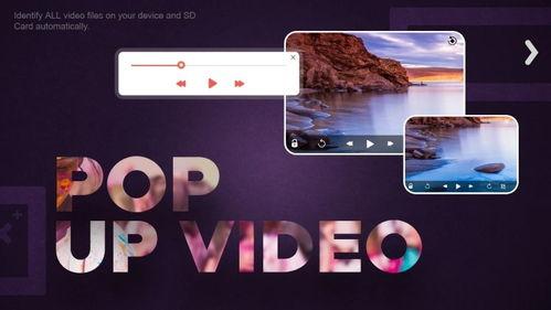 sx在线视频,揭秘热门话题背后的精彩瞬间