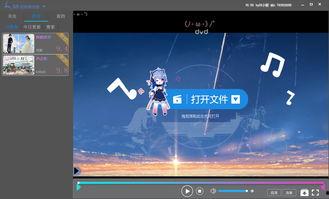 sx在线视频,揭秘热门话题背后的精彩瞬间