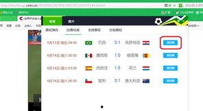 360浏览器在线视频,畅享便捷观影新体验