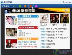 日本涩乱码在线视频,背后真相与警示