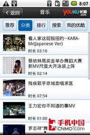 日本涩乱码在线视频,背后真相与警示