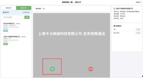 79634在线视频,揭秘热门在线视频背后的故事与魅力