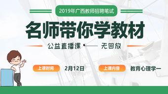 家教教程电影在线视频,揭秘高效家庭教育秘诀