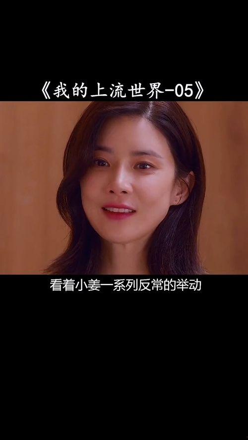 家教教程电影在线视频,揭秘高效家庭教育秘诀