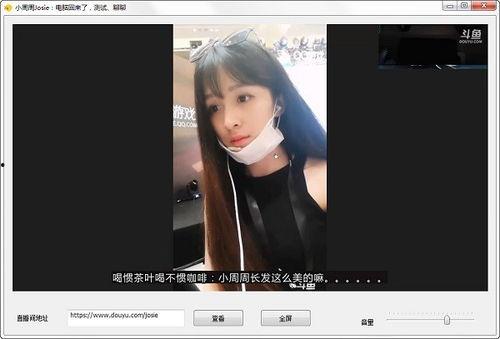吴雪瑶在线视频播放免费,揭秘热门歌手的魅力瞬间