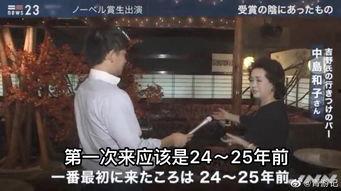 吉野爱在线视频,揭秘网络红人的魅力与影响力