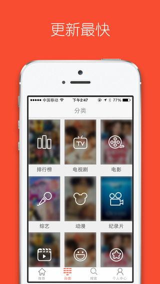 手机在线视频波罗