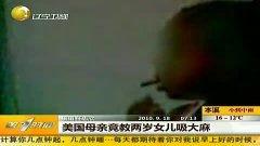 美国18在线视频,内容、影响与监管探讨