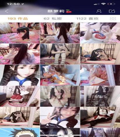 可爱丝袜在线视频播放,一场视觉盛宴的在线直播之旅