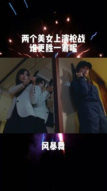 暴风舞在线视频观看,沉浸式体验，畅享舞蹈魅力