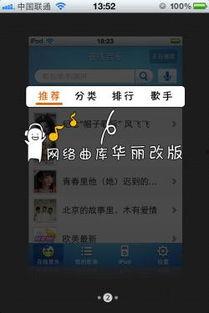 2012手机在线视频,变革与机遇并存