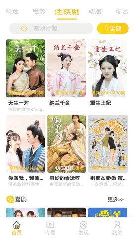 草蜢手机在线视频