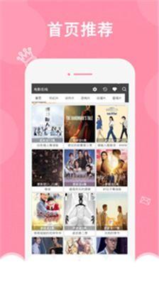 神马在线视频在线,畅游影视世界的便捷之选