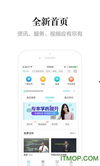 365在线视频直播