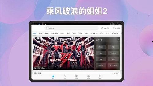 和下载在线视频,轻松掌握在线视频获取技巧