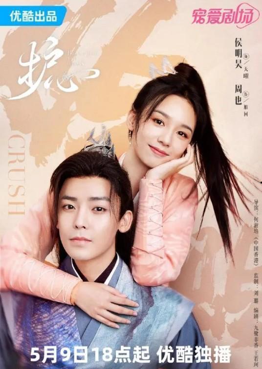 薰樱子在线视频观看,在线视频中的浪漫邂逅与情感探索