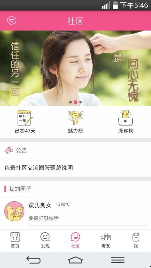 奇色熱在线视频,探索色彩与激情的视觉盛宴