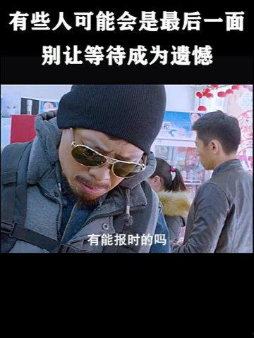 好人说在线视频,探寻人性光辉的温暖故事