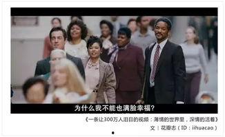 别人的目的在线视频,揭秘热门在线视频背后的真实意图