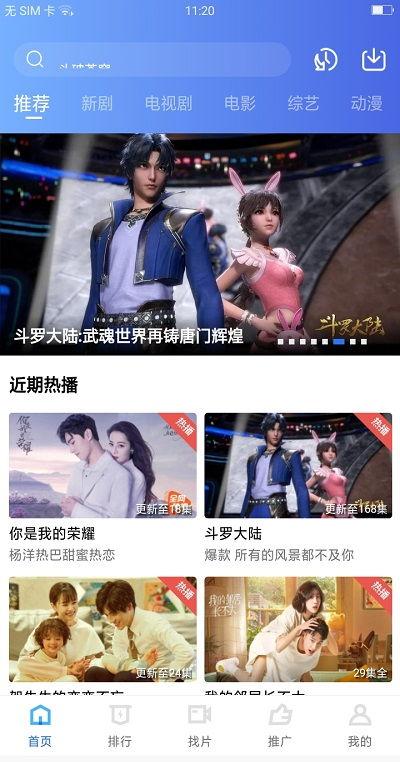 最近在线视频资源