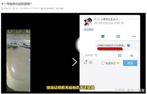 起次郎在线视频,揭秘日本潮流文化新风向