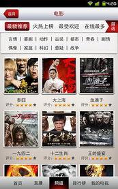 秋霞电在线视频免看,畅享免看视频，轻松解锁精彩内容