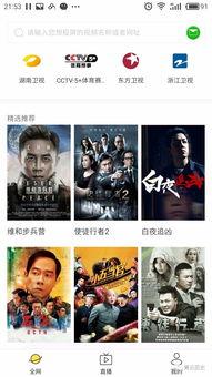 秋霞电在线视频免看,畅享免看视频，轻松解锁精彩内容