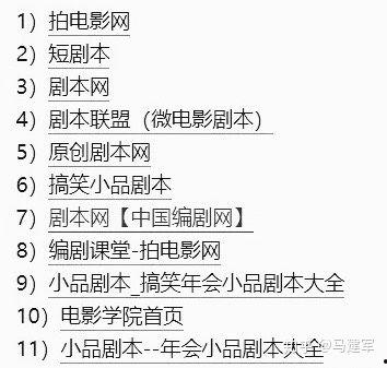 在线视频剧本,在线视频背后的精彩故事