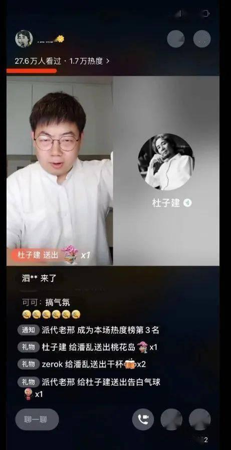 在线视频播放吞精