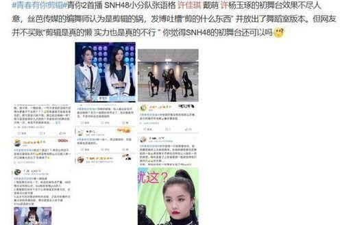 吹石同学在线视频