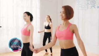 二妮锻炼操在线视频,轻松塑形，在家也能轻松健身