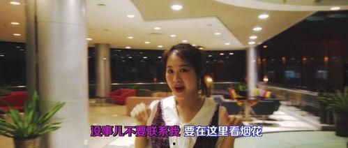 情在线视频澳门